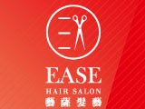 EASE Hair Salon(藝薩髮藝)
