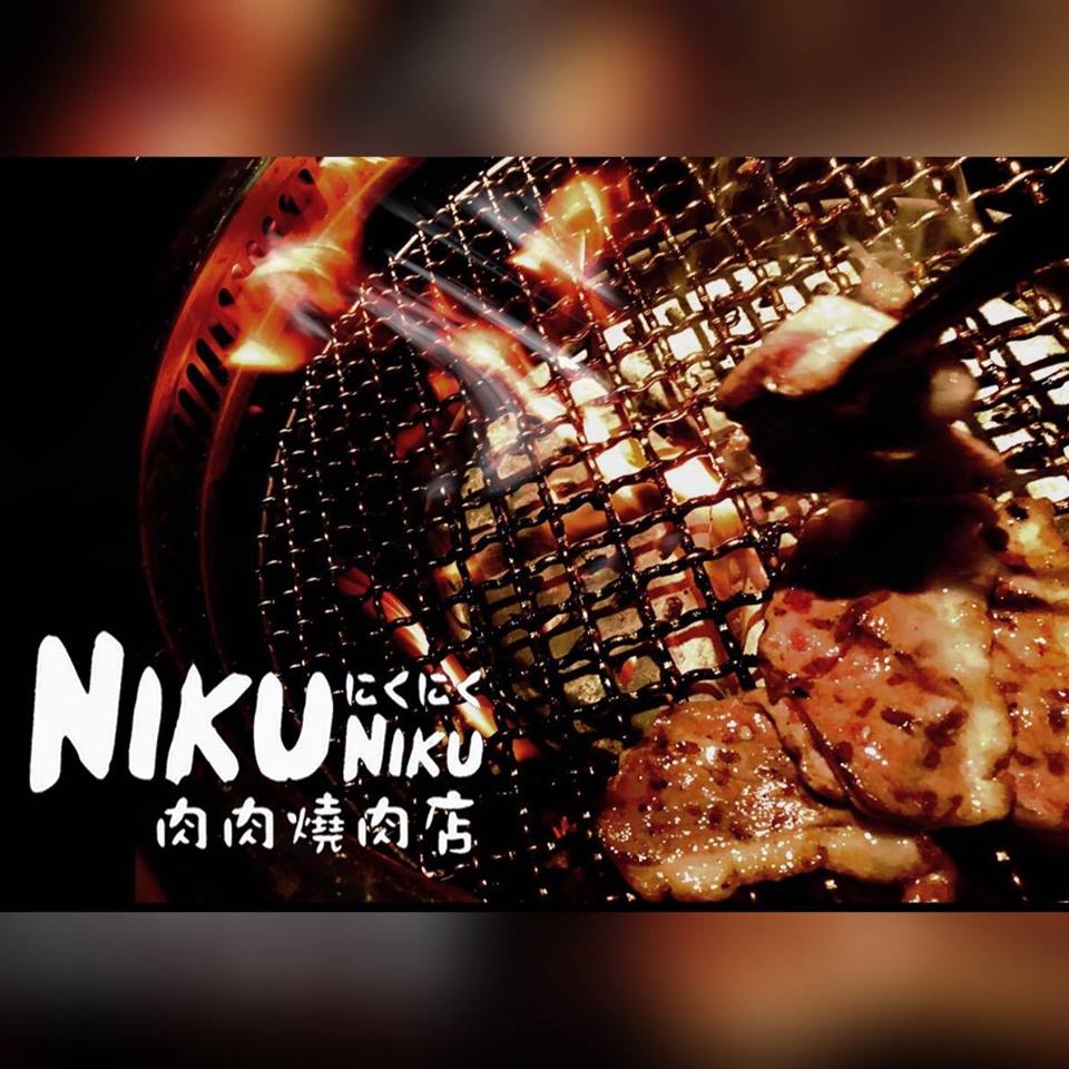 NIKN NIKU(肉肉燒肉店)