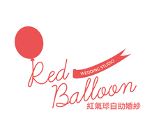 紅氣球自助婚紗