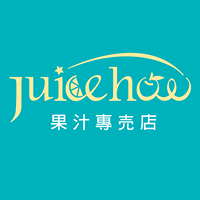Juice How果汁專賣店(籌備中)