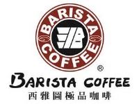 西雅圖極品咖啡_高雄榮總店(Barista Coffee)