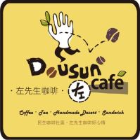 左先生咖啡廳 Dousun Cafe‘