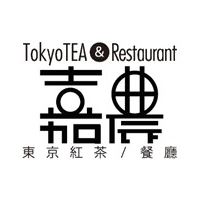 東京紅茶&餐廳KANO_嘉農台日有限公司