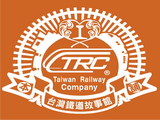 台灣鐵道故事館有限公司