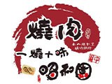 昭和園日式燒肉(楠梓店)