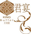 君宴百食匯KingBuffet_大麗餐飲股份有限公司