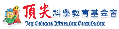 財團法人台北市頂尖科學教育基金會