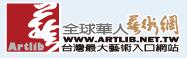 全球華人藝術網有限公司