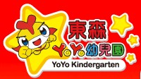 yoyo幼兒園(立大分園)