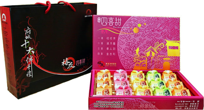 四喜甜水果酥禮盒 15入-榮獲2008台南市十大伴手禮-