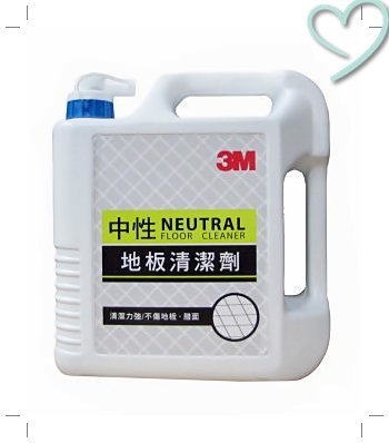 3M 中性洗劑