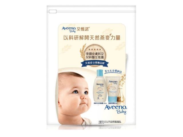 施巴嬰兒舒敏乳液 200mlX2+嬰兒皂-