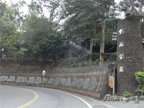 中山公園