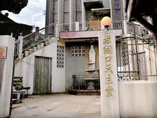 老湖口天主堂文物館-