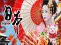 日本