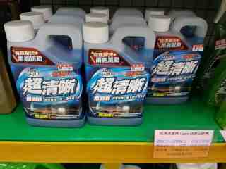 Capro油膜去除劑(玻璃清潔劑)