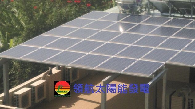 嘉義新港鄉19KW透天屋頂太陽能發電系統-
