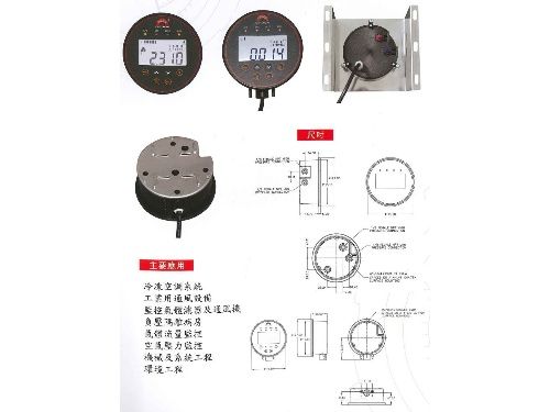 J–6500 型數位型差壓控制器-