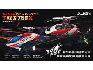 T-REX 760X 遙控直昇機