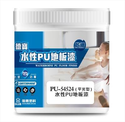 德寶水性PU地板漆(平光防滑)