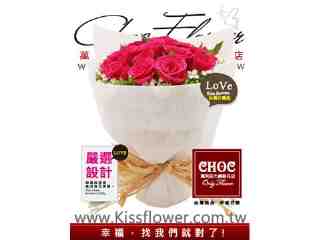 花店婚禮佈置《萬利花市》│完美魅惑