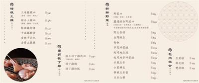 壹玖貳捌總舖燒肉