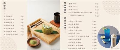 壹玖貳捌總舖燒肉