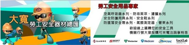 大寬企業有限公司