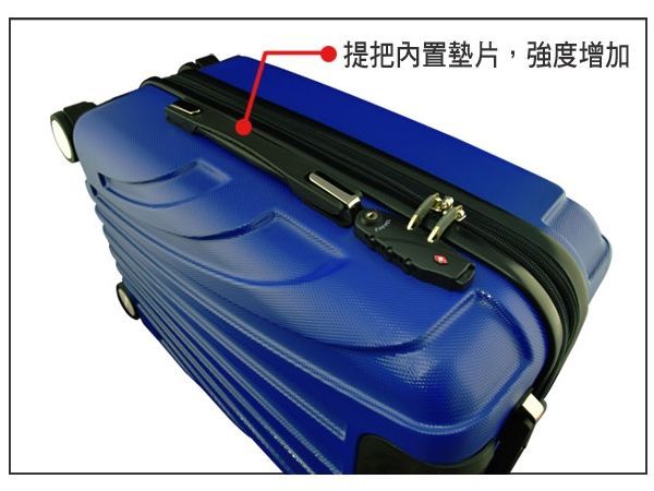 貝殼行李箱 深藍色-