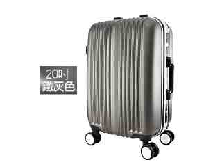 ABS直條紋鋁框行李箱(鐵灰色)