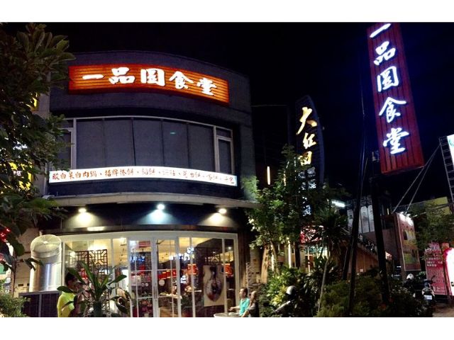 餐廳環境-三民區中港式餐廳