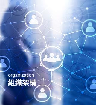 財團法人天主教會台中教區附設南投縣私立復活啓智中心