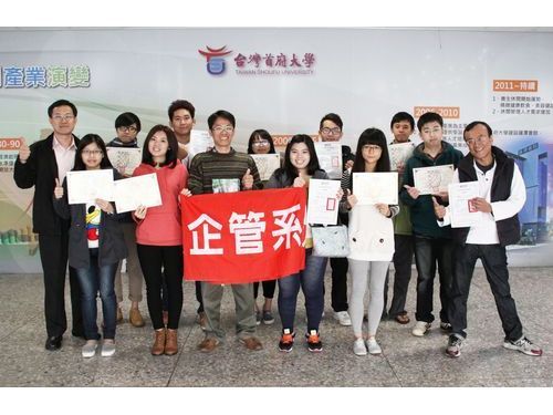 企管系 專業證照考試再添佳績-台灣首府大學