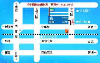 新竹竹北分校位置圖