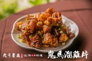 上海江浙料理-