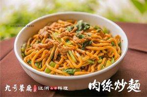 上海江浙料理