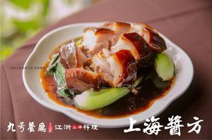 上海江浙料理-