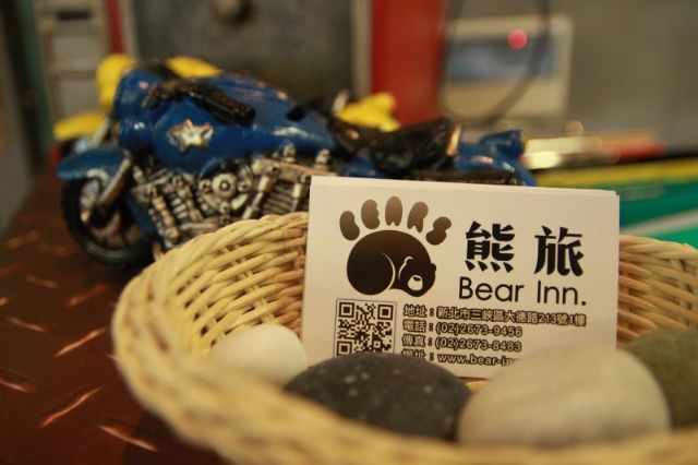 熊旅 Bear Inn-