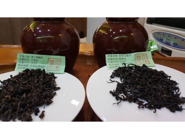 陳年鐵觀音、清香包種茶-