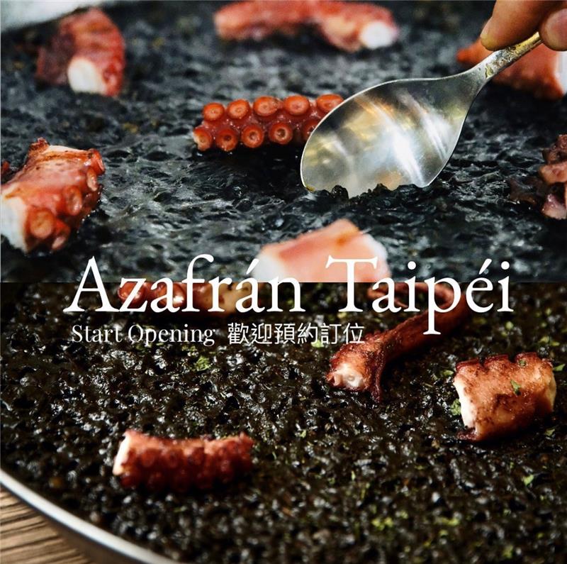 Azafrán班紅花 • 西班牙海鮮飯+炙燒-