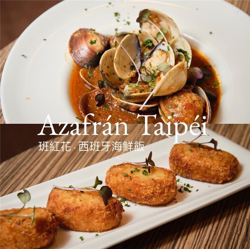 Azafrán班紅花 • 西班牙海鮮飯+炙燒-