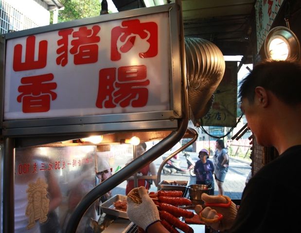 雅各原住民山豬肉香腸