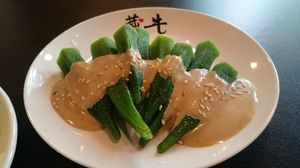 藏牛麵館