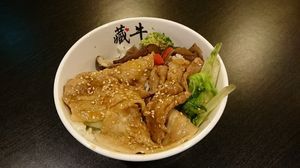 藏牛麵館