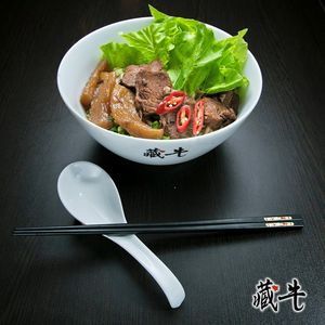 藏牛麵館