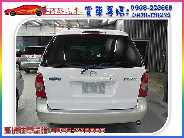 02年 MPV 3.0CC 白棕色-