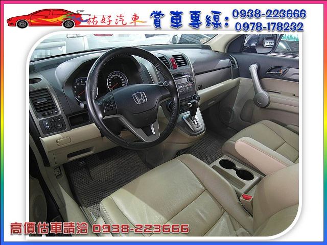 07年 CRV 2.0CC 深紫色-