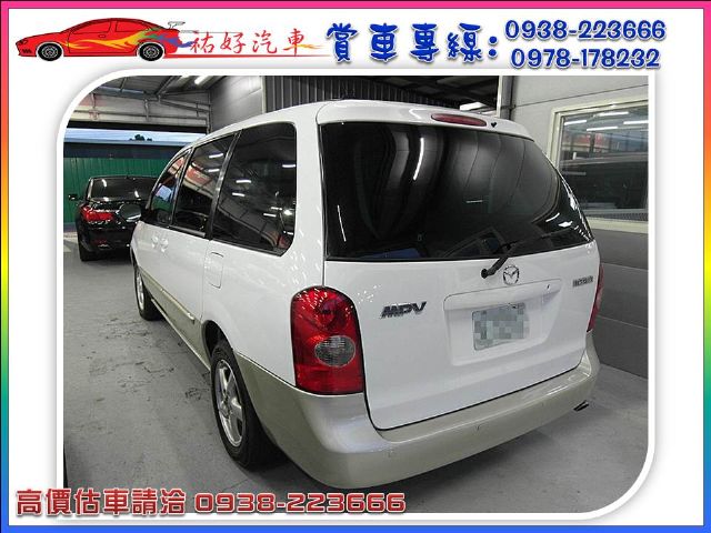 02年 MPV 3.0CC 白棕色-