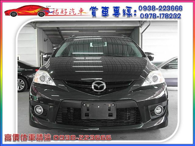 08年 馬5 2.0CC 灰色-