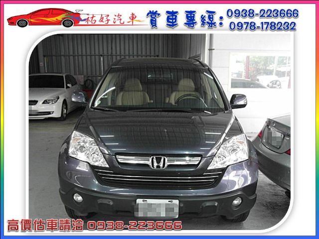 07年 CRV 2.0CC 深紫色-